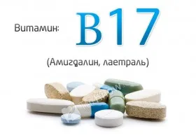 Витамин В5 (Калциев пантотенат пантотенова киселина), в която продуктите