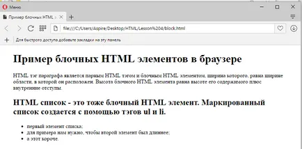 Tipuri html html elemente ale blocului de elemente și elemente HTML litere mici, un blog despre crearea de site-uri web,