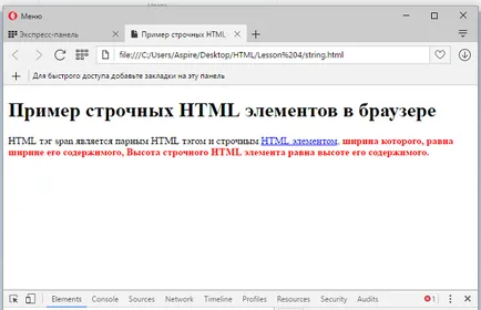 Tipuri html html elemente ale blocului de elemente și elemente HTML litere mici, un blog despre crearea de site-uri web,