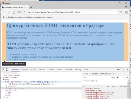 Típusai html html elemek blokk elemek és nagybetűk html elemeket, a blog weboldalak létrehozása,