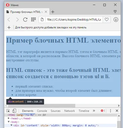 Típusai html html elemek blokk elemek és nagybetűk html elemeket, a blog weboldalak létrehozása,