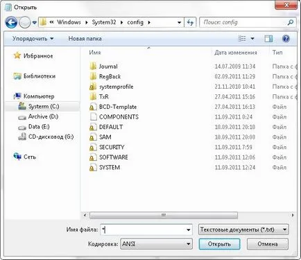 Recovery Windows 7 a backup registry