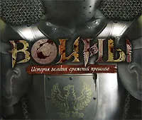 Всесвітня історія (історія) Всесвітня історія