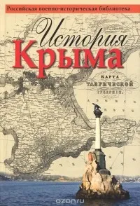 Всесвітня історія (історія) Всесвітня історія