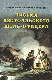 Всесвітня історія (історія) Всесвітня історія