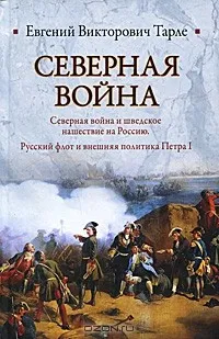 Всесвітня історія (Перед вами книга) Всесвітня історія