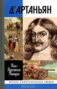 Всесвітня історія (Перед вами книга) Всесвітня історія