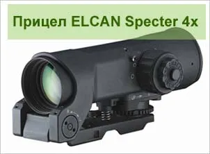 Caracteristicile Înălțător optic