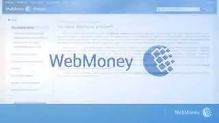 Jelentkezzen be WebMoney e-num-engedélyezés