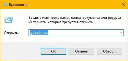 Windows 10, как да се откажете автоматичното инсталиране на драйвери