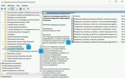 Ferestre 10, modul de a anula instalarea automată a driverelor