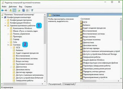 Ferestre 10, modul de a anula instalarea automată a driverelor