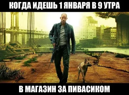 I Am Legend