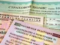 Автоцивілка для таксі - розрахунок, штрафи, ціна (штрафи) Автоцивілка для таксі - розрахунок, штрафи, ціна