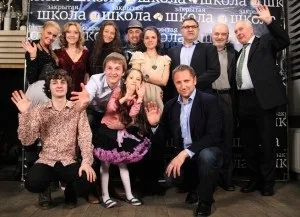 Про серіал закрита школа
