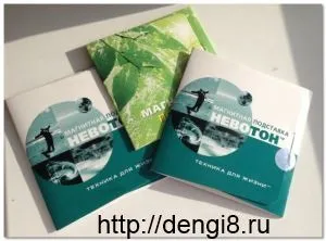 Омагніченная вода користь і шкода її для людини (користь) Омагніченная вода користь і шкода її для людини