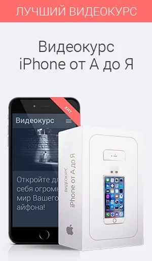 Помилки в itunes