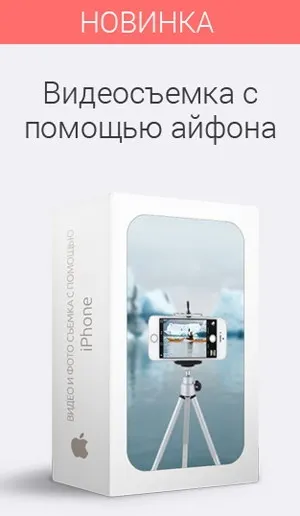 Помилки в itunes