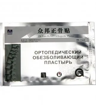 Ортопедичний китайський пластир zb pain relief для лікування захворювань суглобів і хребта (relief) Ортопедичний китайський пластир zb pain relief для лікування захворювань суглобів і хребта