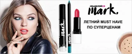 Опис косметики ейвон України для всіх бажаючих (замовити косметику ейвон) Опис косметики ейвон України для всіх бажаючих
