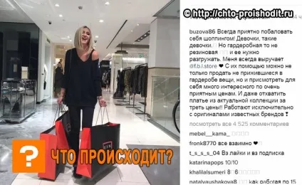 Ольга Бузова знову виходить заміж 1-я асоціація весільних салонів Харкова (заміж) Ольга Бузова знову виходить заміж 1-я асоціація весільних салонів Харкова