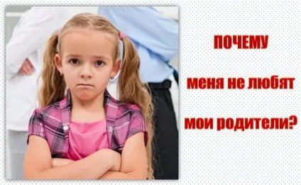 Помилки батьків у вихованні дітей гипоопека