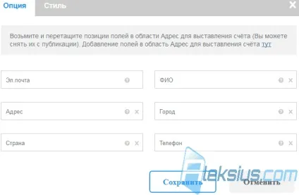 One page checkout - налаштування кошика virtuemart 3 (page) One page checkout - налаштування кошика virtuemart 3