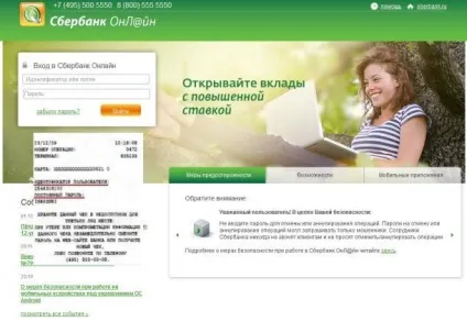 Оплата держмита через ощадбанк онлайн