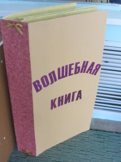 Організація і проведення свята «конкурс читців» (виховання дітей) Організація і проведення свята «конкурс читців»