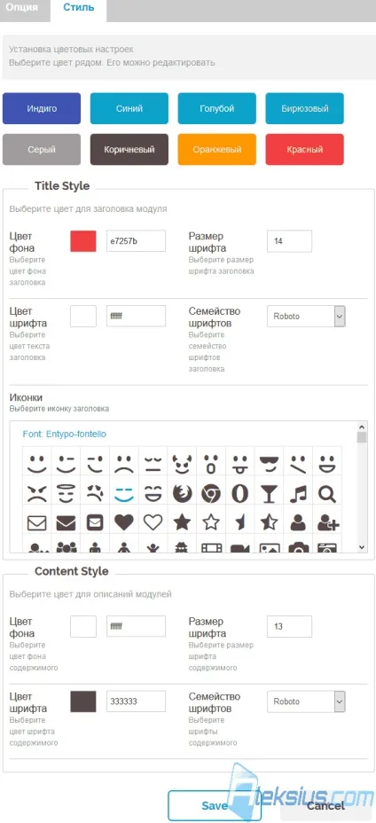 One page checkout - налаштування кошика virtuemart 3 (virtuemart) One page checkout - налаштування кошика virtuemart 3