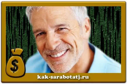 Câștigurile pentru pensionari pe Internet