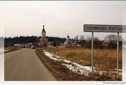 Зосімова пустель