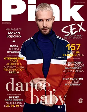 Зірки без макіяжу