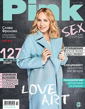 Зірки без макіяжу