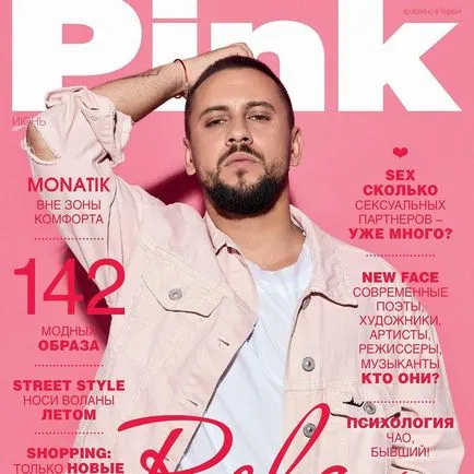 Зірки без макіяжу