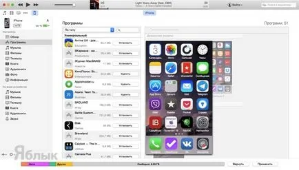 10 sfaturi utile atunci când se lucrează cu iTunes, știri iPhone, iPad și Mac