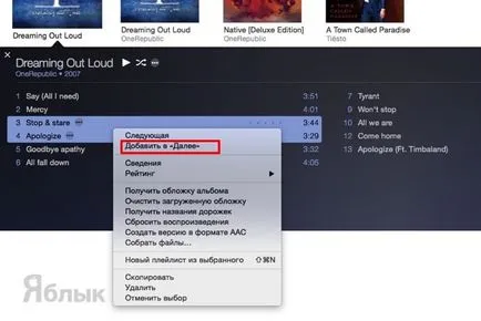 10 hasznos tipp, ha dolgozik, itunes, iPhone hírek, iPad és a Mac