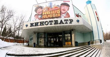 8 cinema cel mai confortabil la Moscova