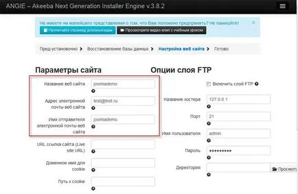 Akeeba hát az joomla, biztonsági mentés és visszaállítás a backup hely