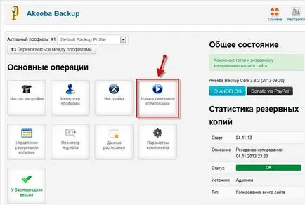 Akeeba hát az joomla, biztonsági mentés és visszaállítás a backup hely