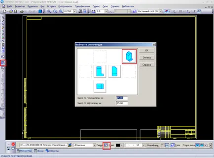 Axonometry 3d busolă