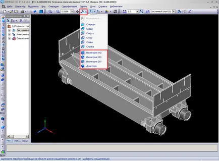 Axonometry 3d busolă