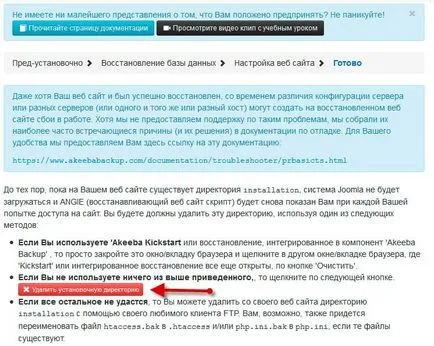 Akeeba hát az joomla, biztonsági mentés és visszaállítás a backup hely