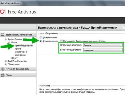 Avira filewalker luke ce este și cum să dezactivați