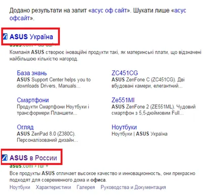 És tudod, mi a járművezetők van szükség laptop asus szakértői vélemény