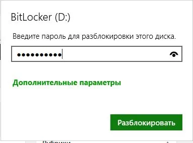 flash drive-uri de criptare BitLocker și discuri în ferestre 10