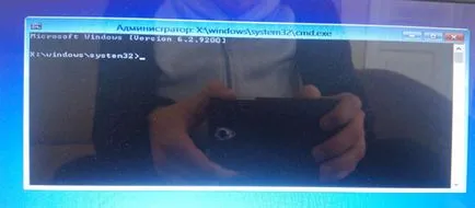 Безпечний режим windows 8