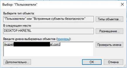 Küzd egy hiba - a fájl nem leképezve egy programot ehhez a művelethez - az ablakokban