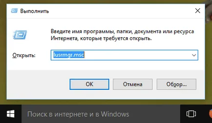 Küzd egy hiba - a fájl nem leképezve egy programot ehhez a művelethez - az ablakokban