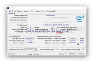 Какво е различното от прозорците 64 и 32 бита, които избират